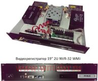 19"  2U NVR-3216 WMi